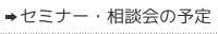 Z~i[Ek̗\